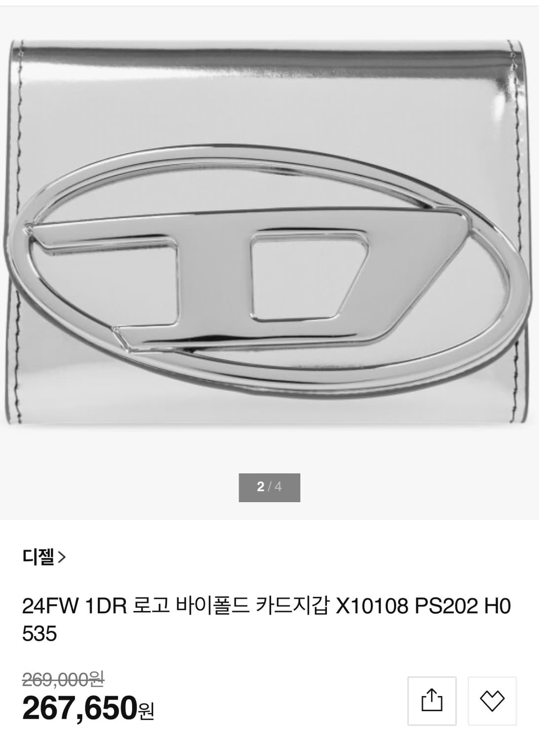 Diesel 디젤 지갑 상품이미지10