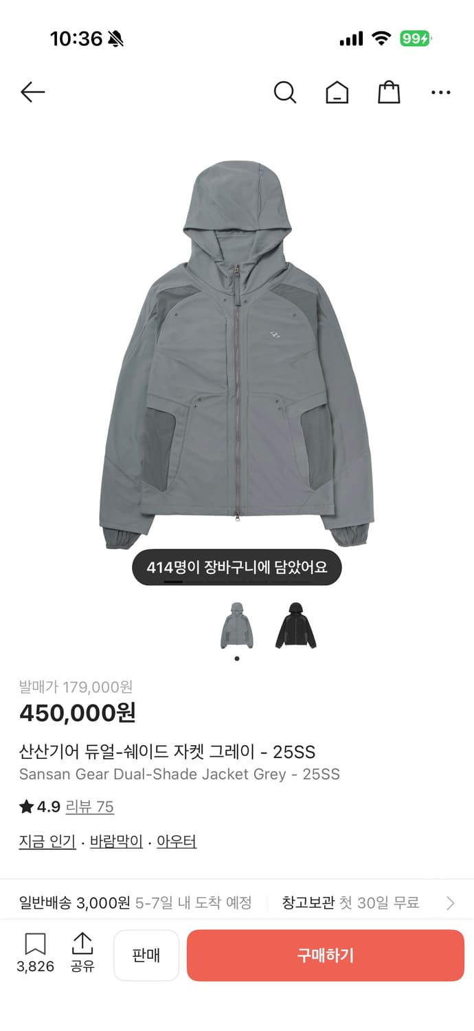 산산기어 듀얼 쉐이드 자켓 그레이 1사이즈 상품이미지1