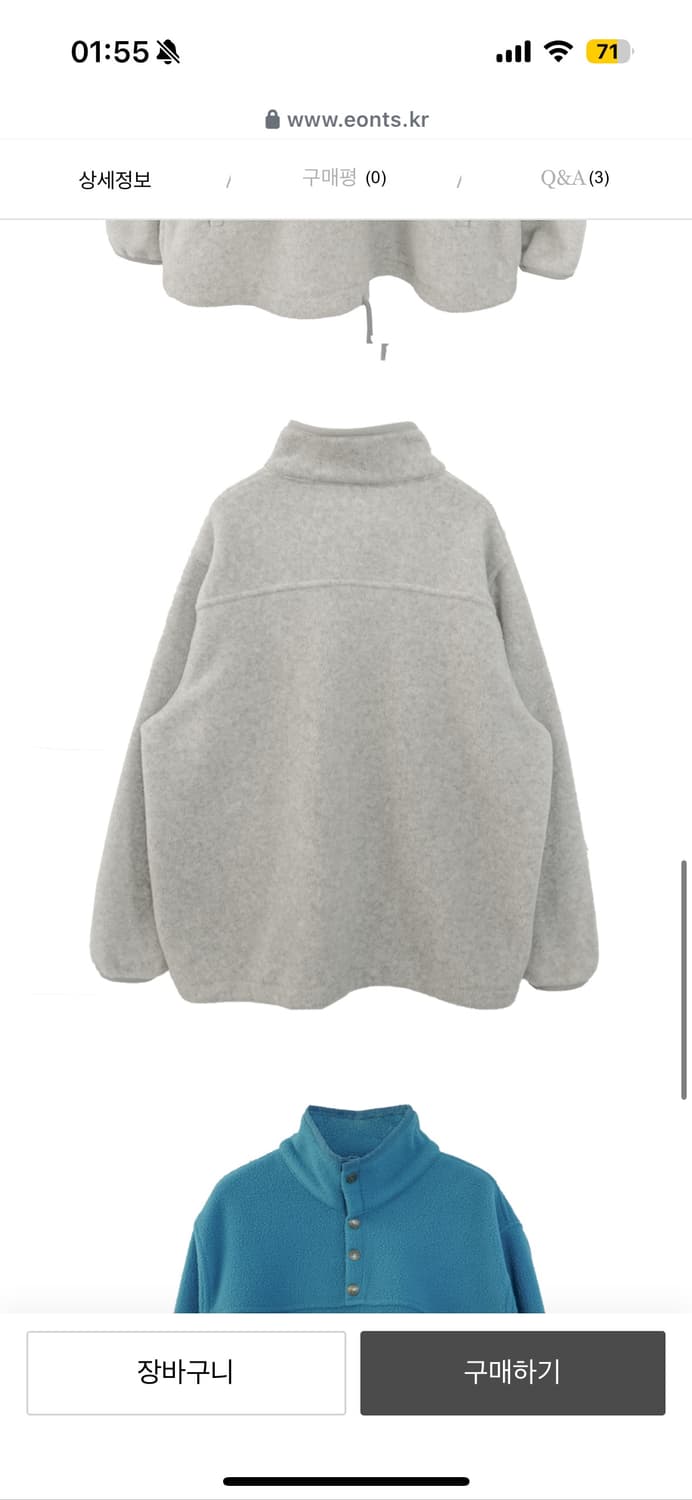 에옹스 마운틴 플리스탑 1size 상품이미지5