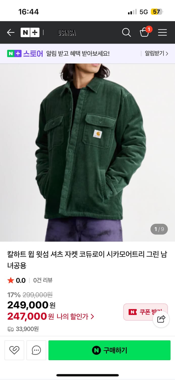 칼하트 윕 윗섬 셔츠 자켓 코듀로이 시카모어트리 그린 남녀공용 상품이미지2
