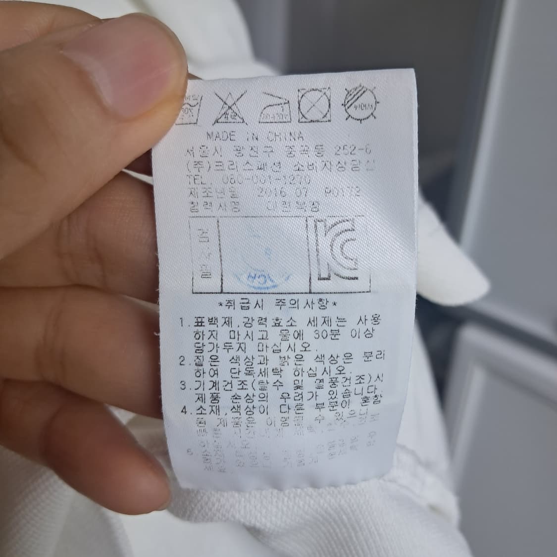 PING 핑 골프 긴팔 카라티 100 화이트 상품이미지10
