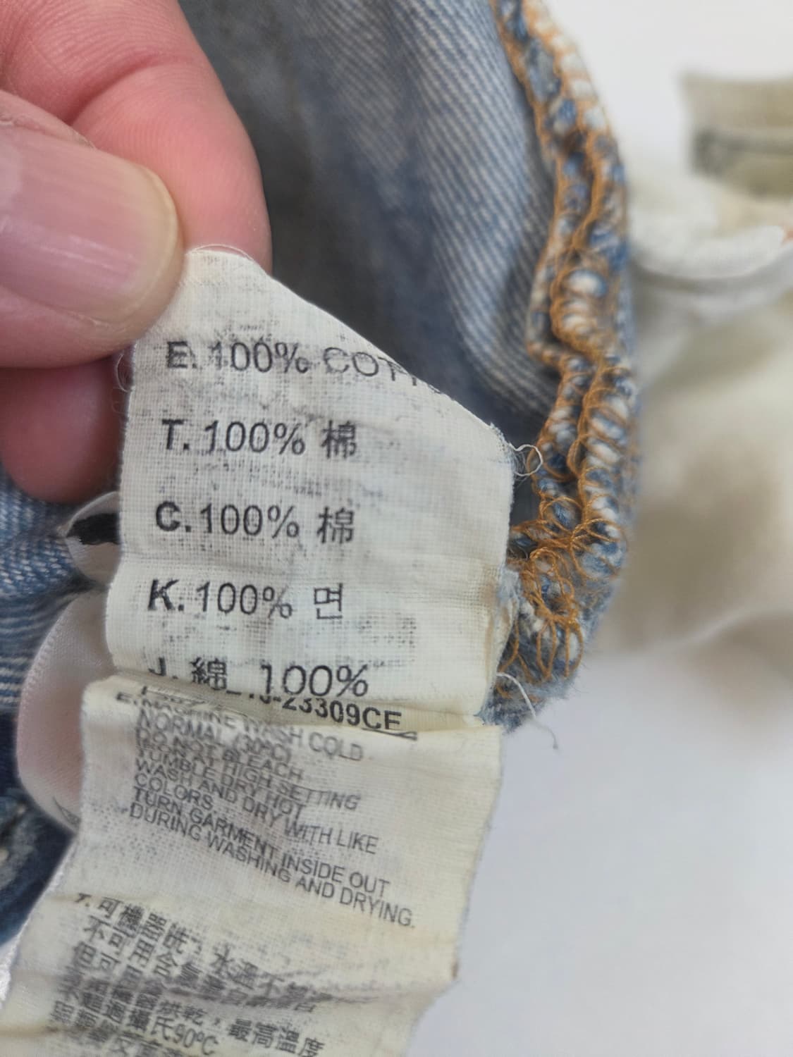 리바이스501 오리지날핏  상품이미지7