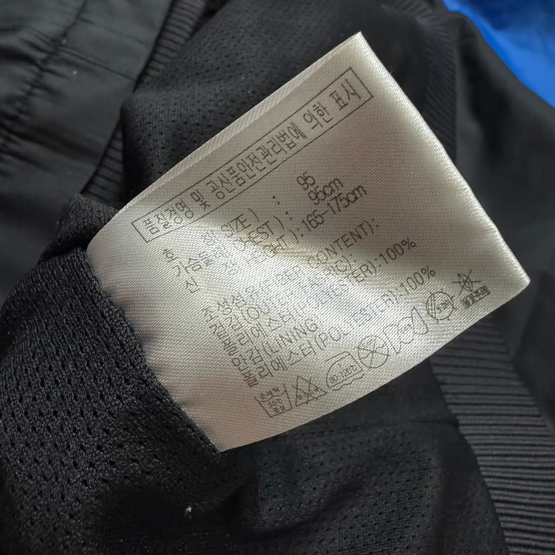 Nike 00’s 우븐 바람막이 자켓 상품이미지5