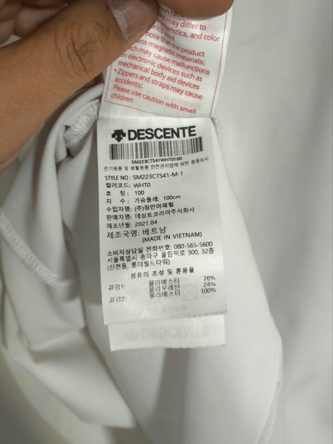100 데상트 브리티시 트라이애슬론 기능성 반팔 티셔츠 상품이미지7