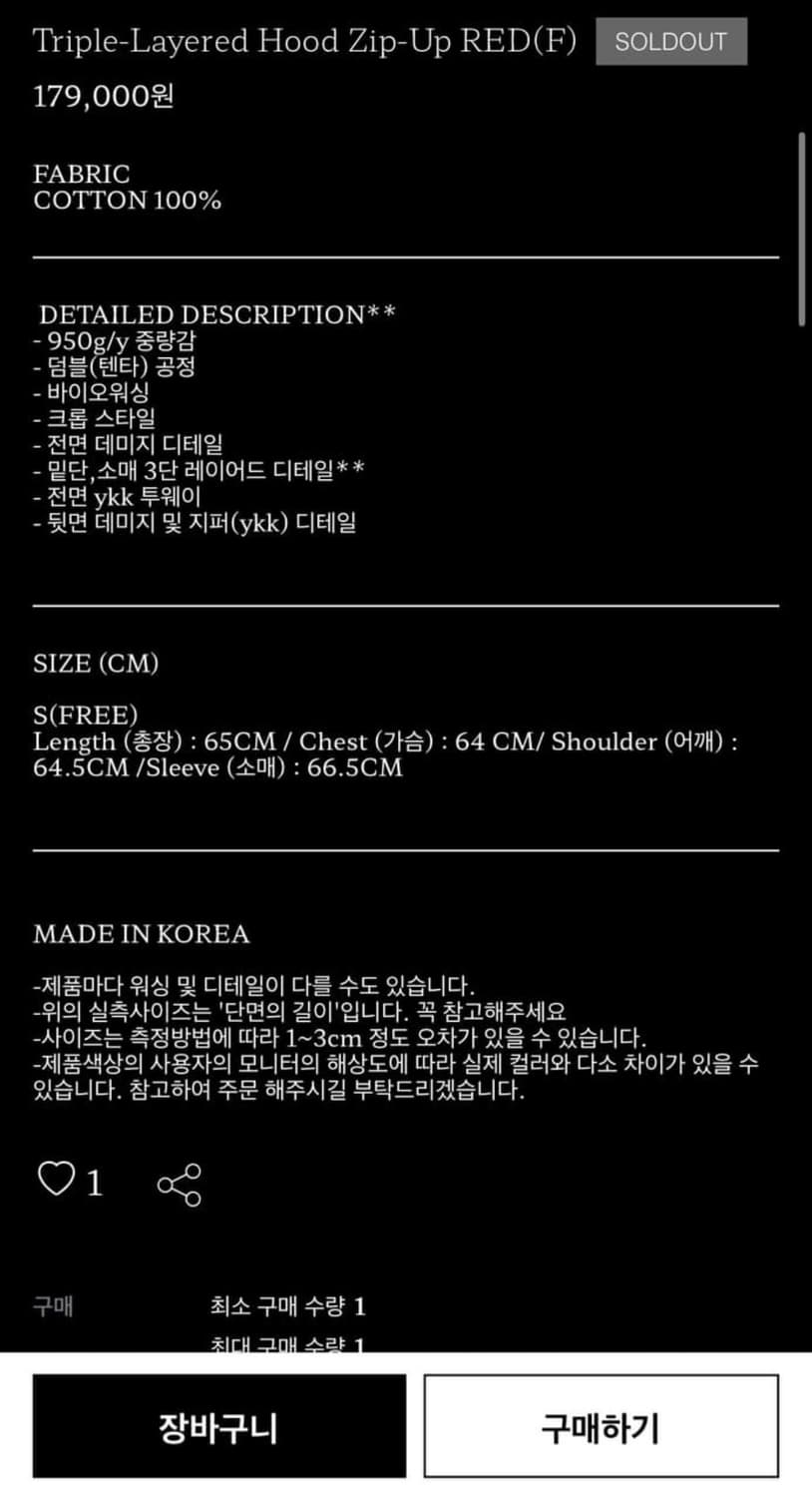 프리큐파이 후드집업 red 상품이미지3