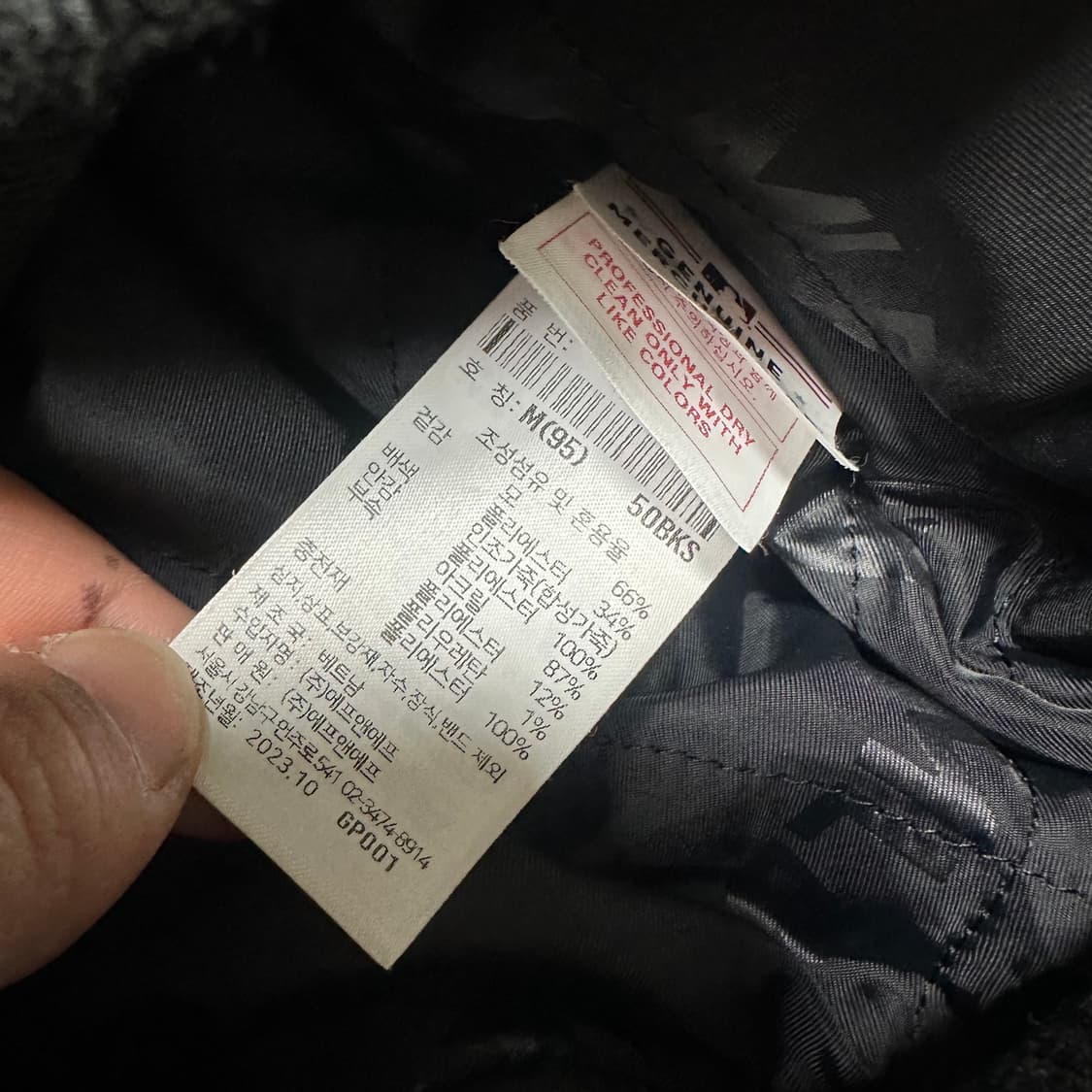 ✨ (바배) MLB 바시티 울 베이직 야구 점퍼 자켓  상품이미지4