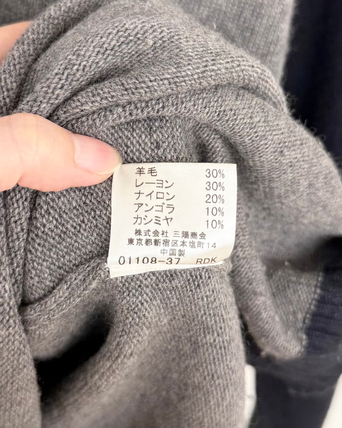 버버리 그레이 이퀘스트리안 나이트 스웨터 상품이미지9