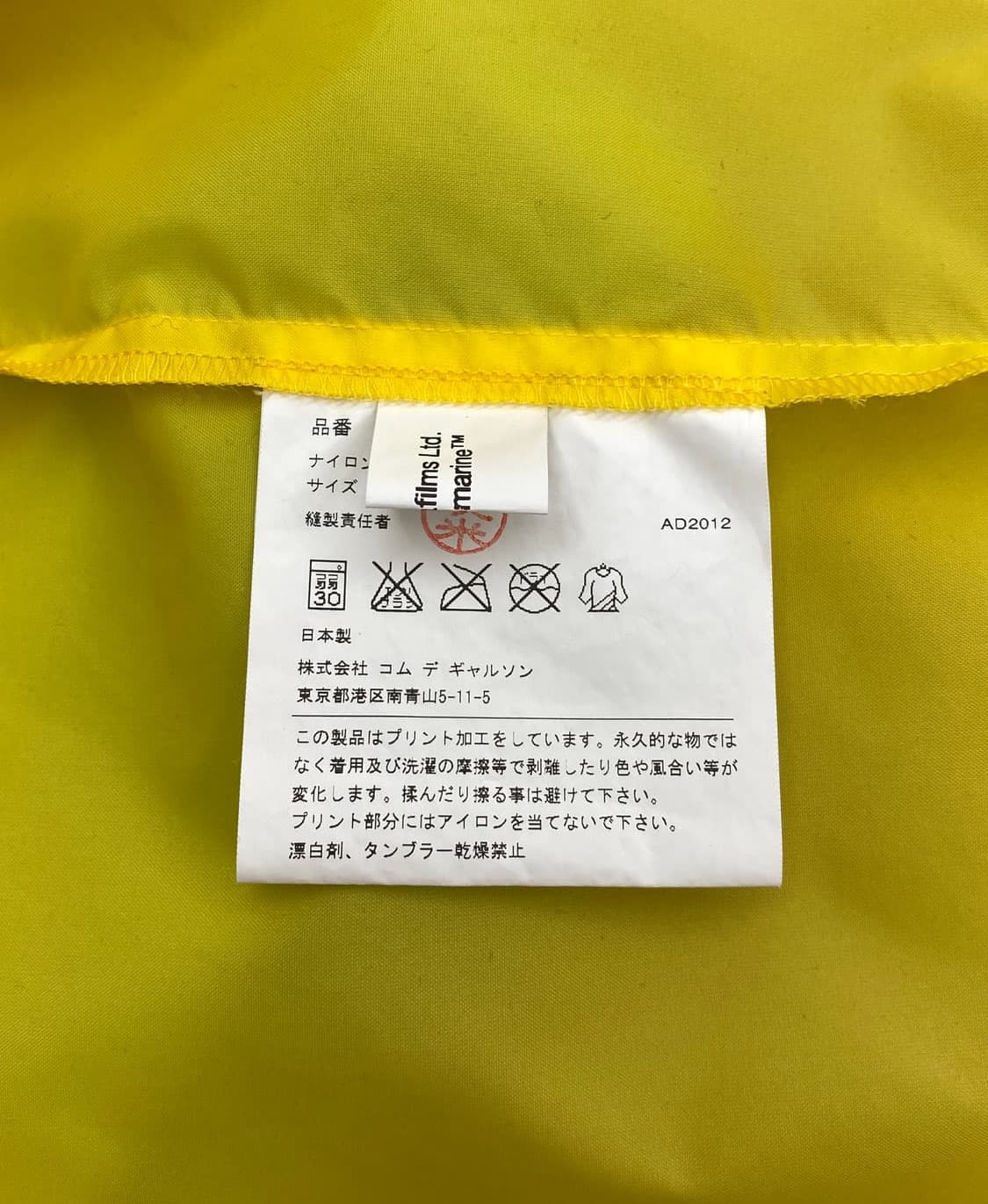 꼼데가르송 x 더 비틀즈 상품이미지5