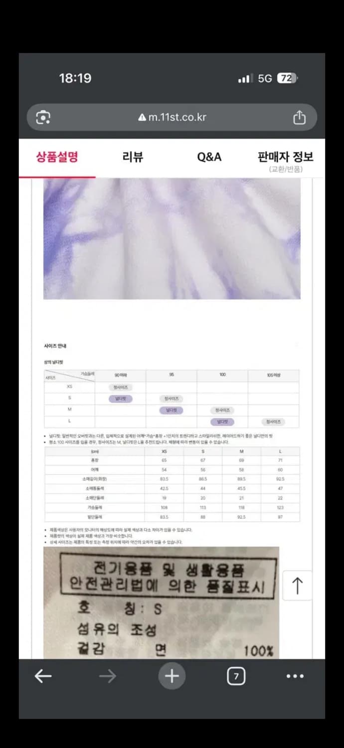 널디 타이다잉 세트 상품이미지4