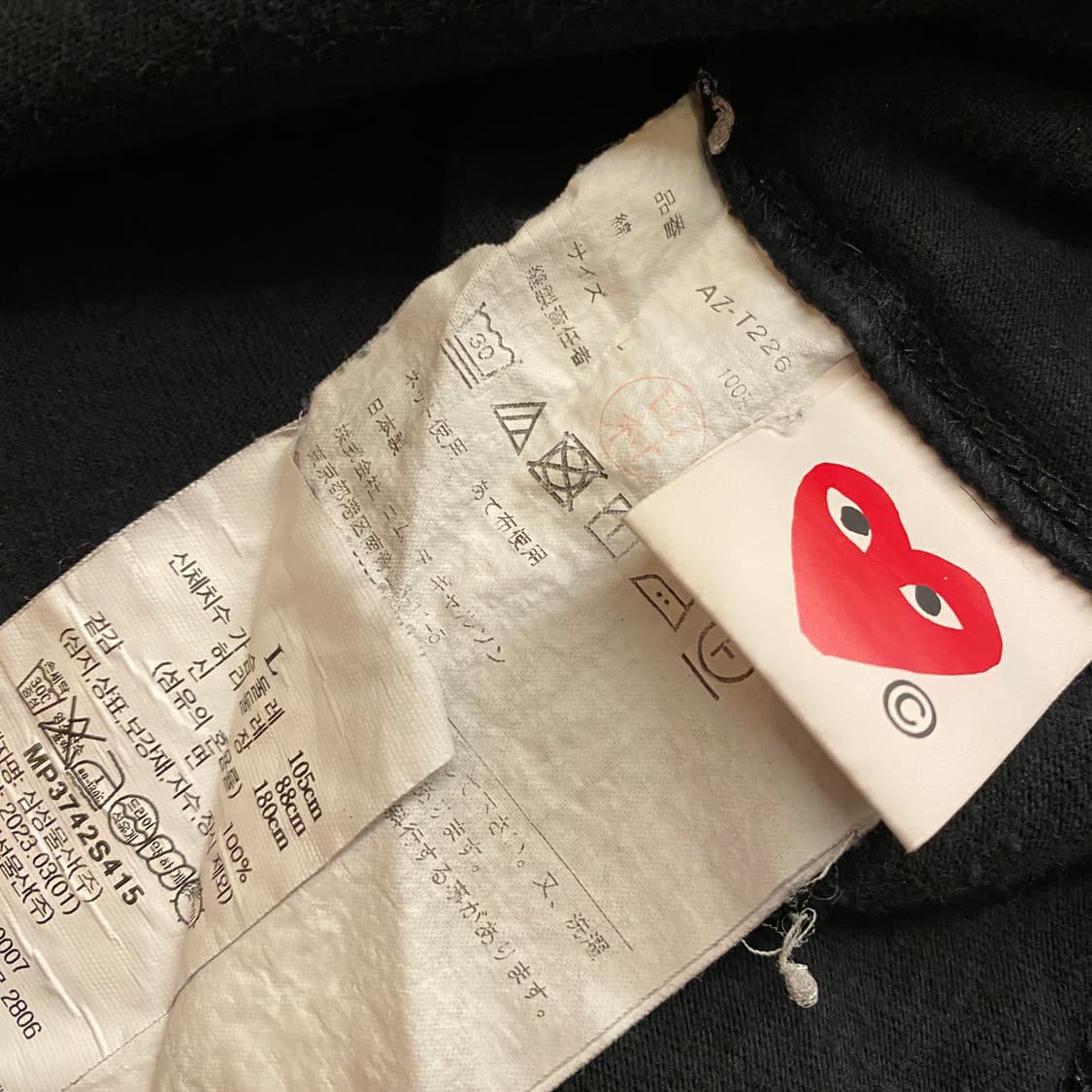 꼼데가르송 플레이 더블하트 티셔츠 상품이미지4