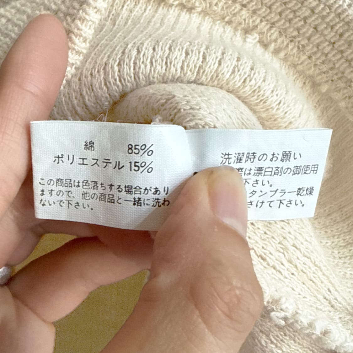 크림 와플 레이스업 니트 티 상품이미지8