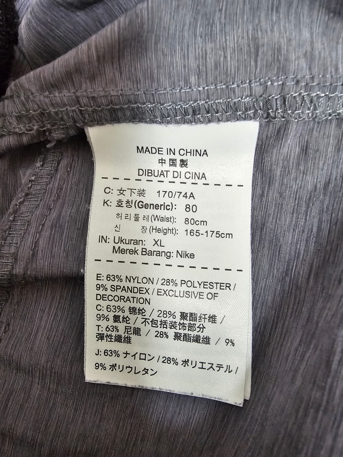 나이키 여성 우븐 조거팬츠 XL 상품이미지4
