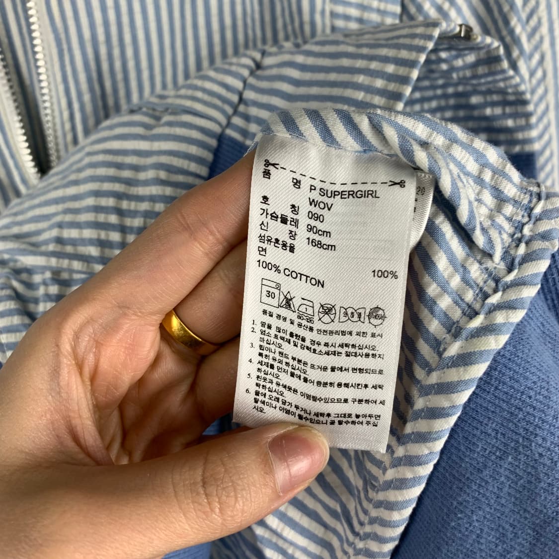 아디다스 스트라이프 블루 집업 자켓 상품이미지5