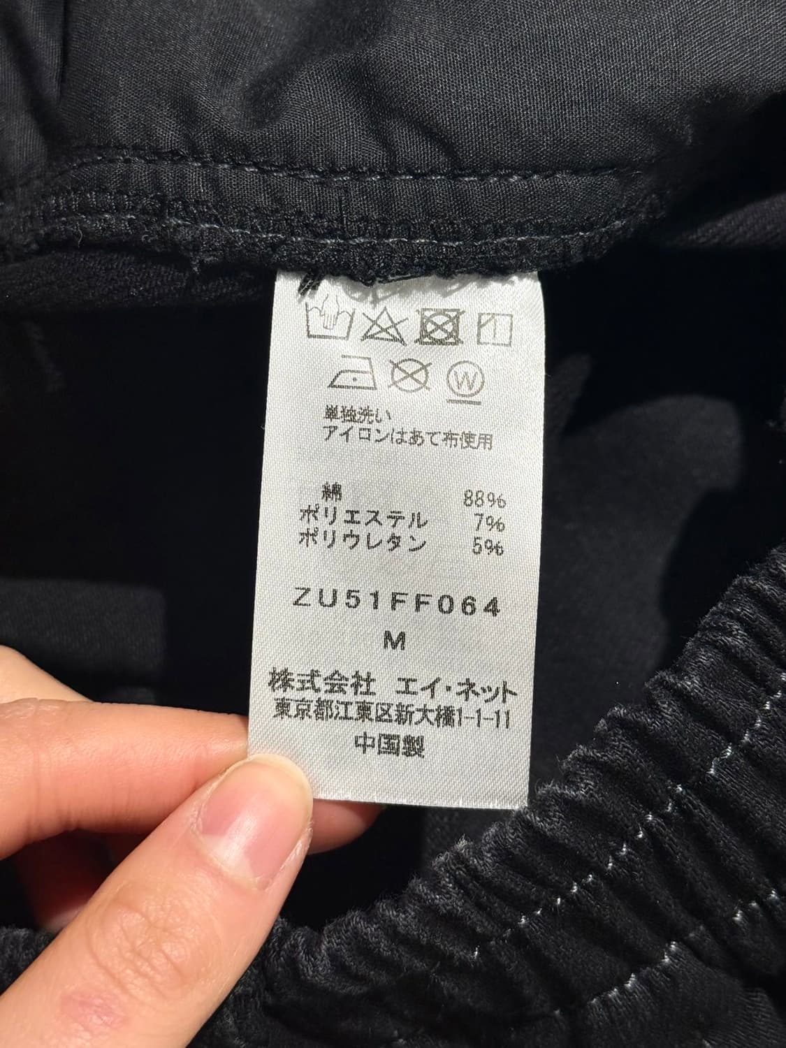 주카 블랙 와이드 사루엘 코튼 팬츠 상품이미지8