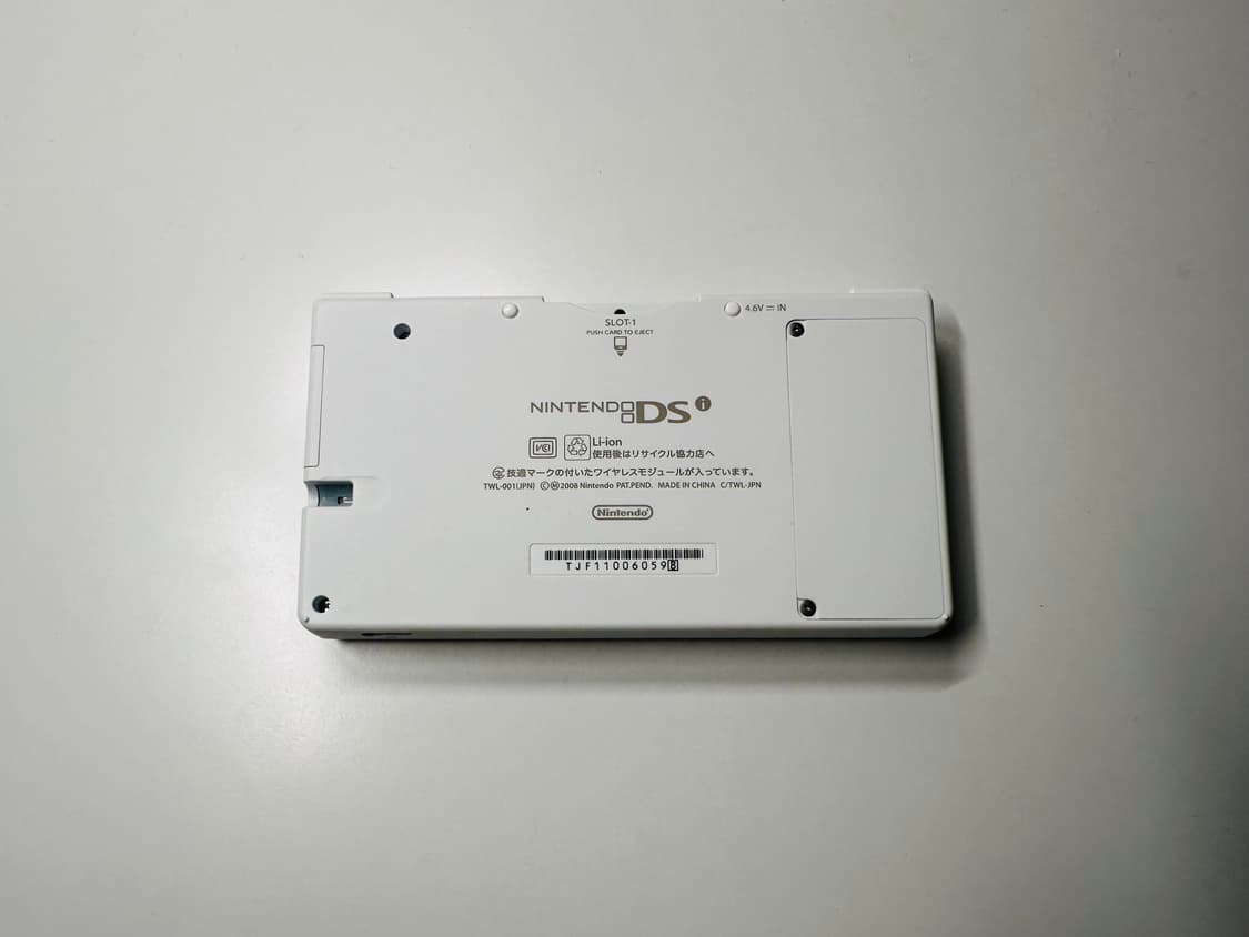 닌텐도 DSi 화이트 박스셋 일판 우고메모 내장판 판매 (DSL,3DS) 상품이미지6