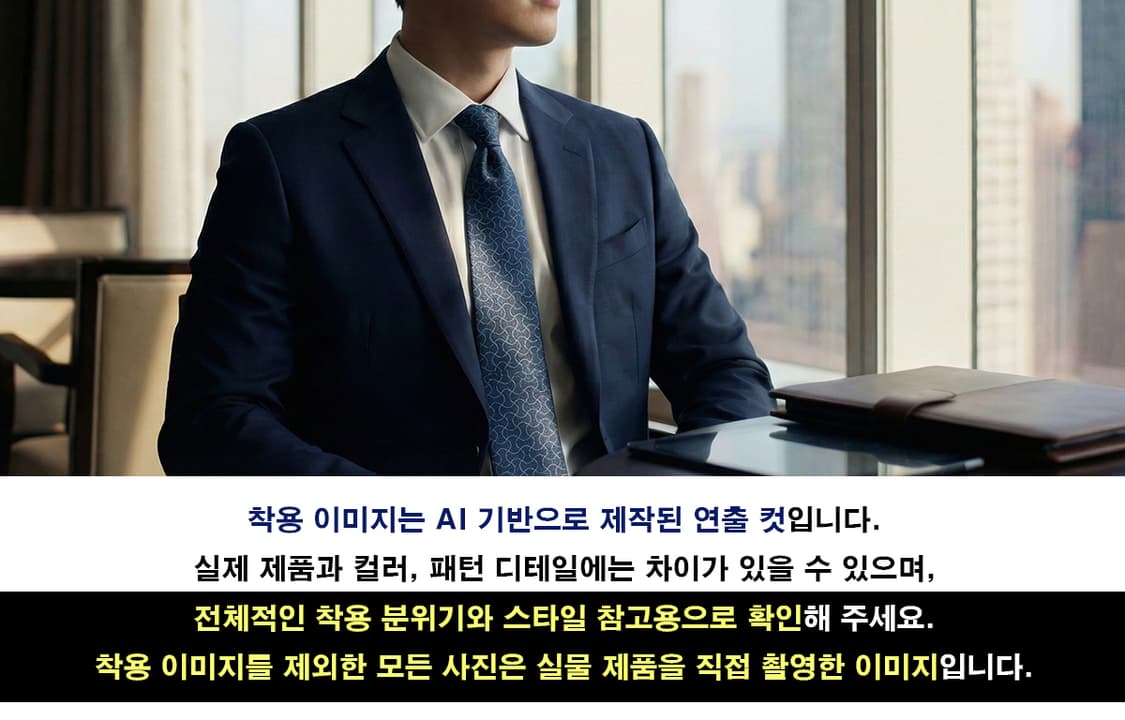 로에베 실크 자카드 패턴 넥타이 9.8cm A+등급 k2009 상품이미지3