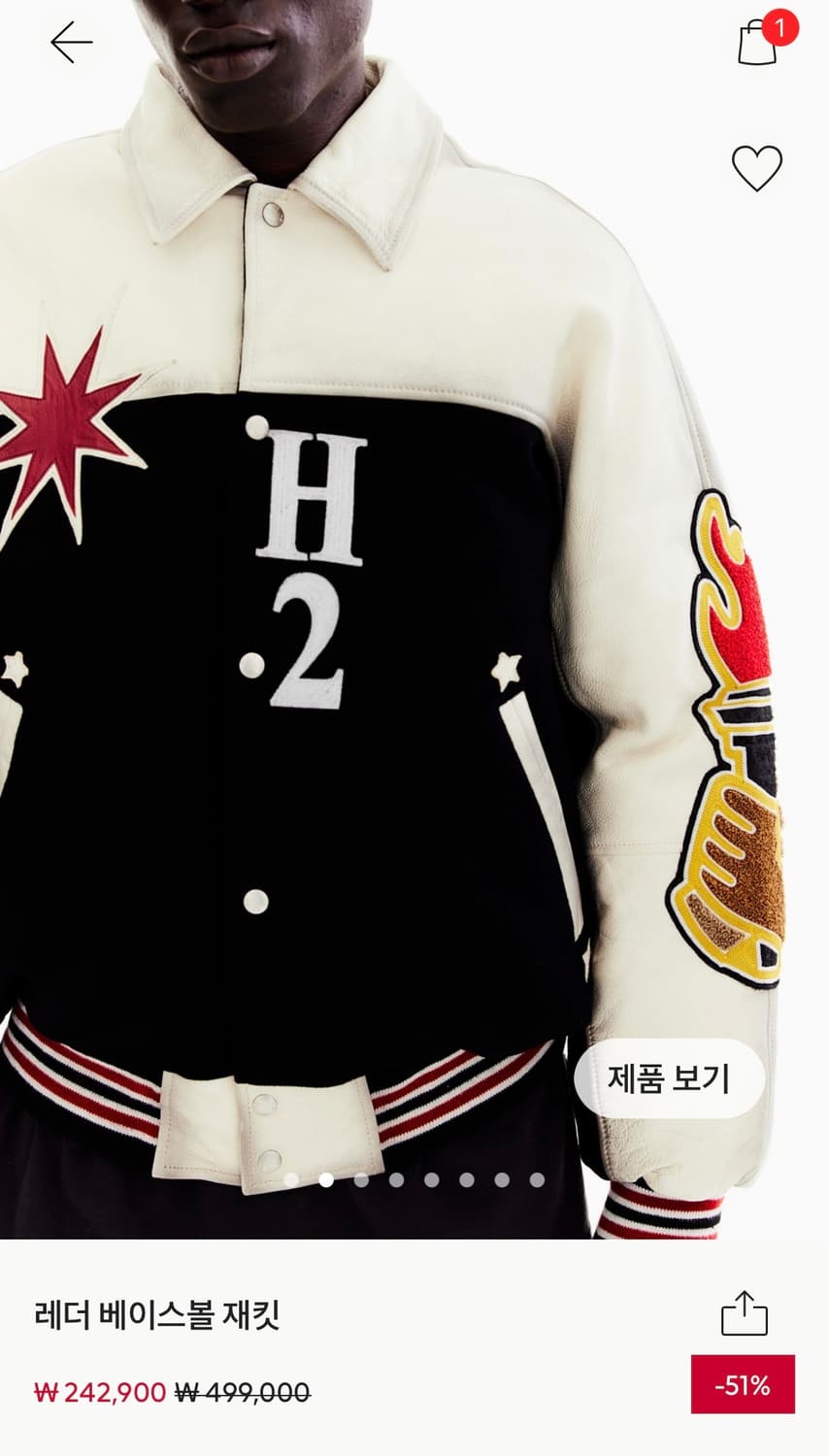 Heron Preston X H&M 레더 베이스볼 자켓 XS 새상품 상품이미지4