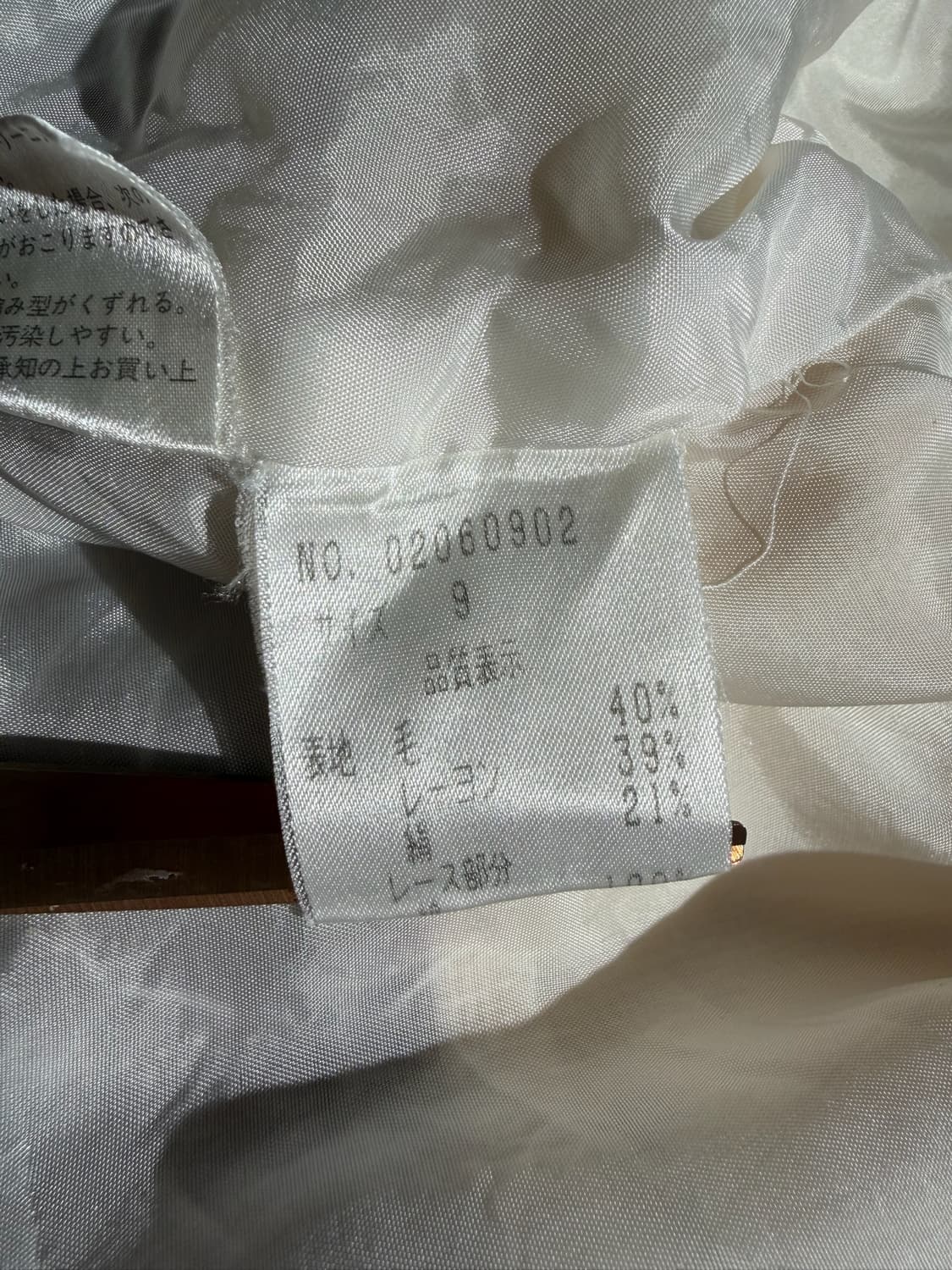 YUKI TORII 자켓 (Made In Japan) 상품이미지7