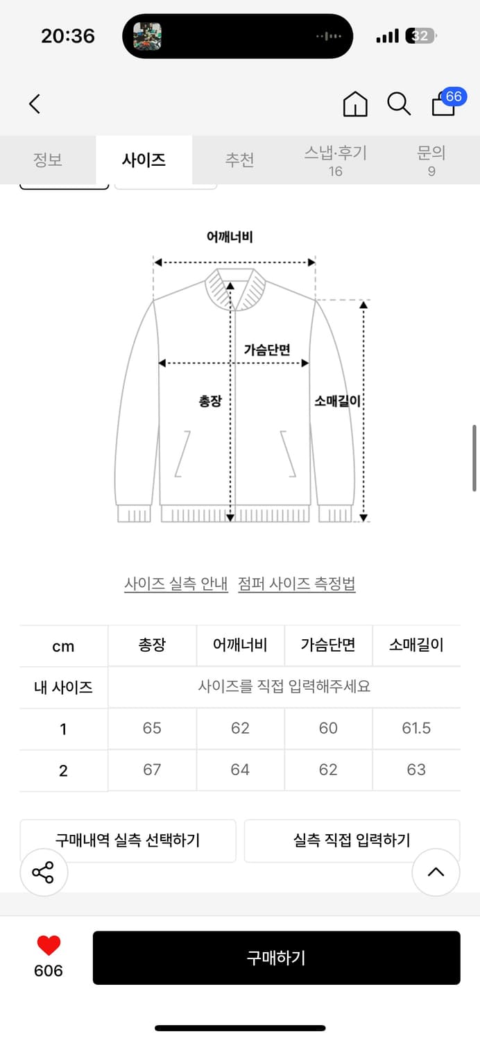 그레일즈 후드 블랙 2사이즈 상품이미지2
