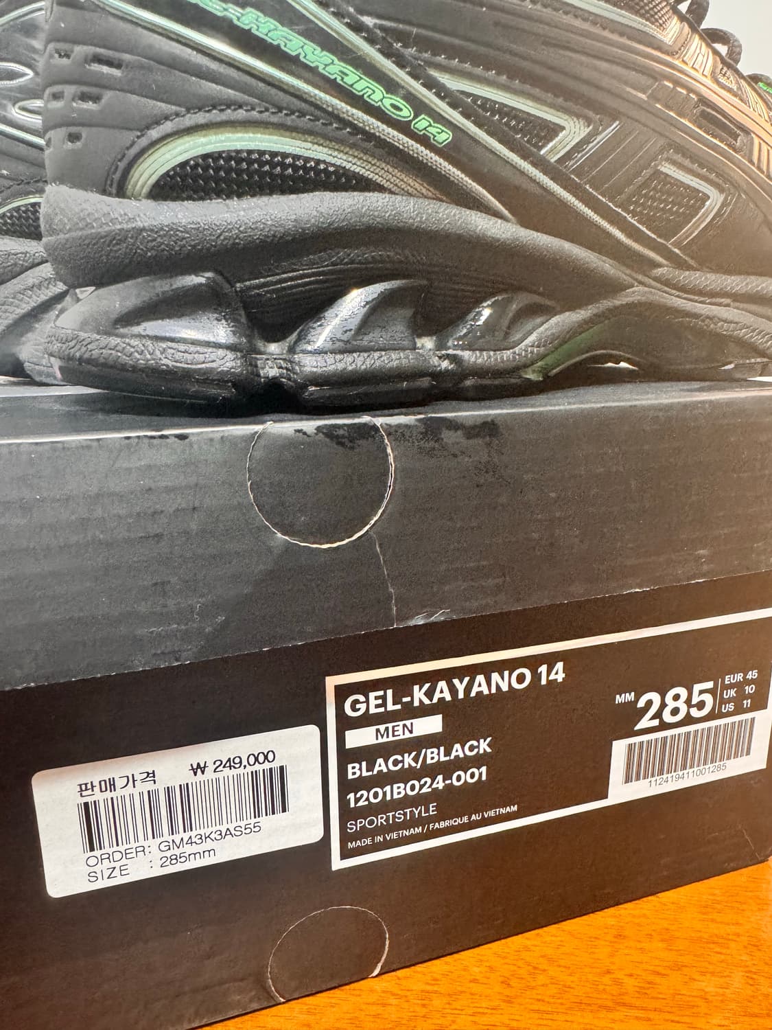 아식스젤 카야노 14 8on8 285mm 상품이미지9