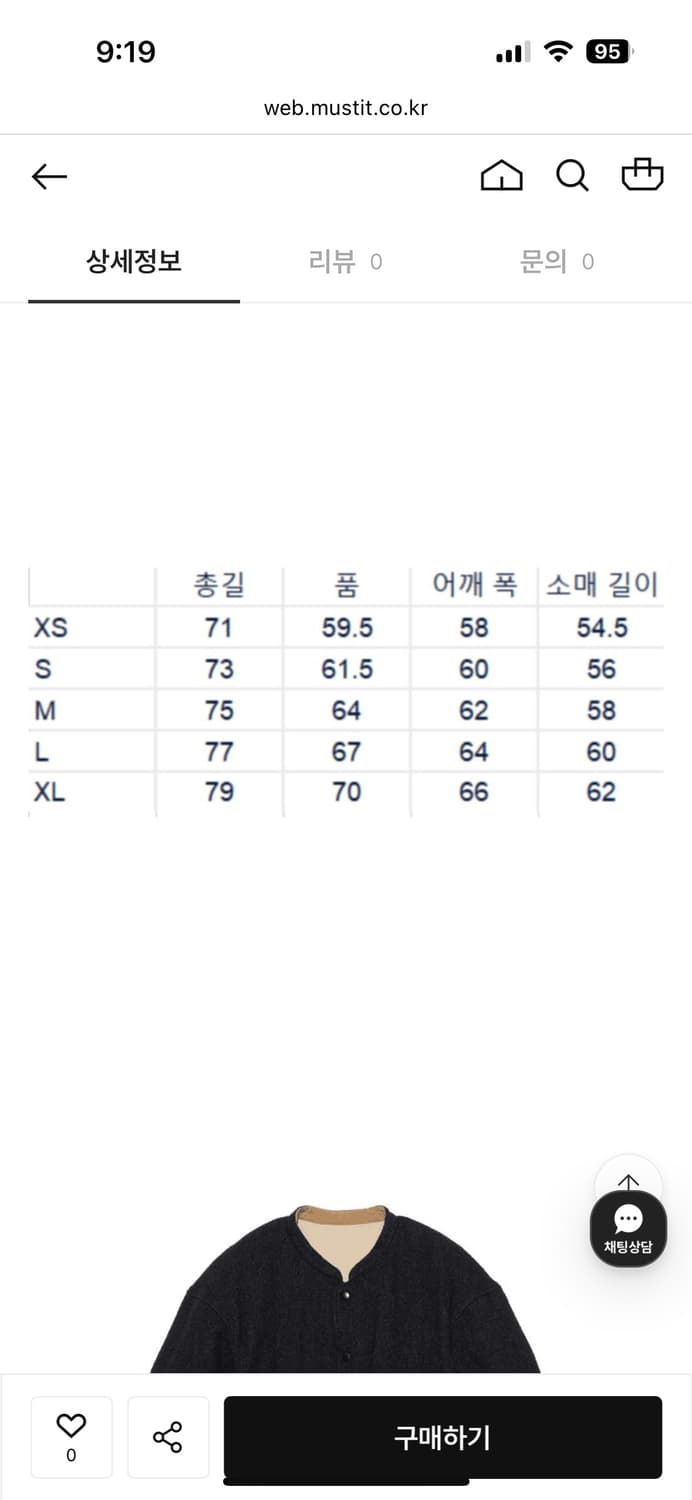 나나미카 리버시블 인슐레이션 자켓 m 상품이미지6