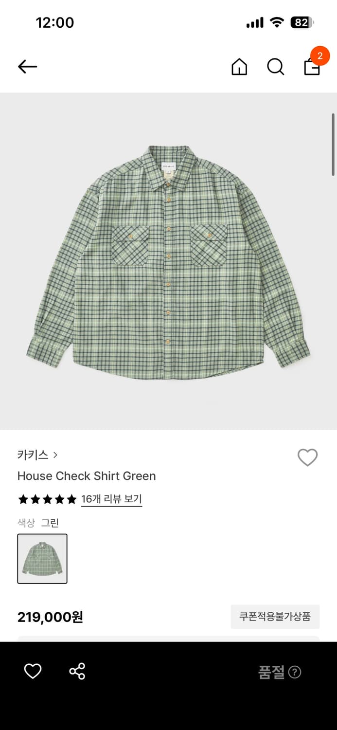 khakis 하우스 체크셔츠 상품이미지1