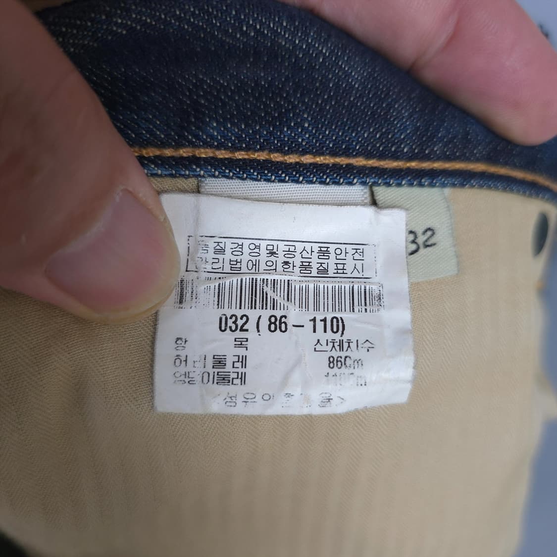 남성용 래그앤본 rag & bone 데님팬츠 32 상품이미지8