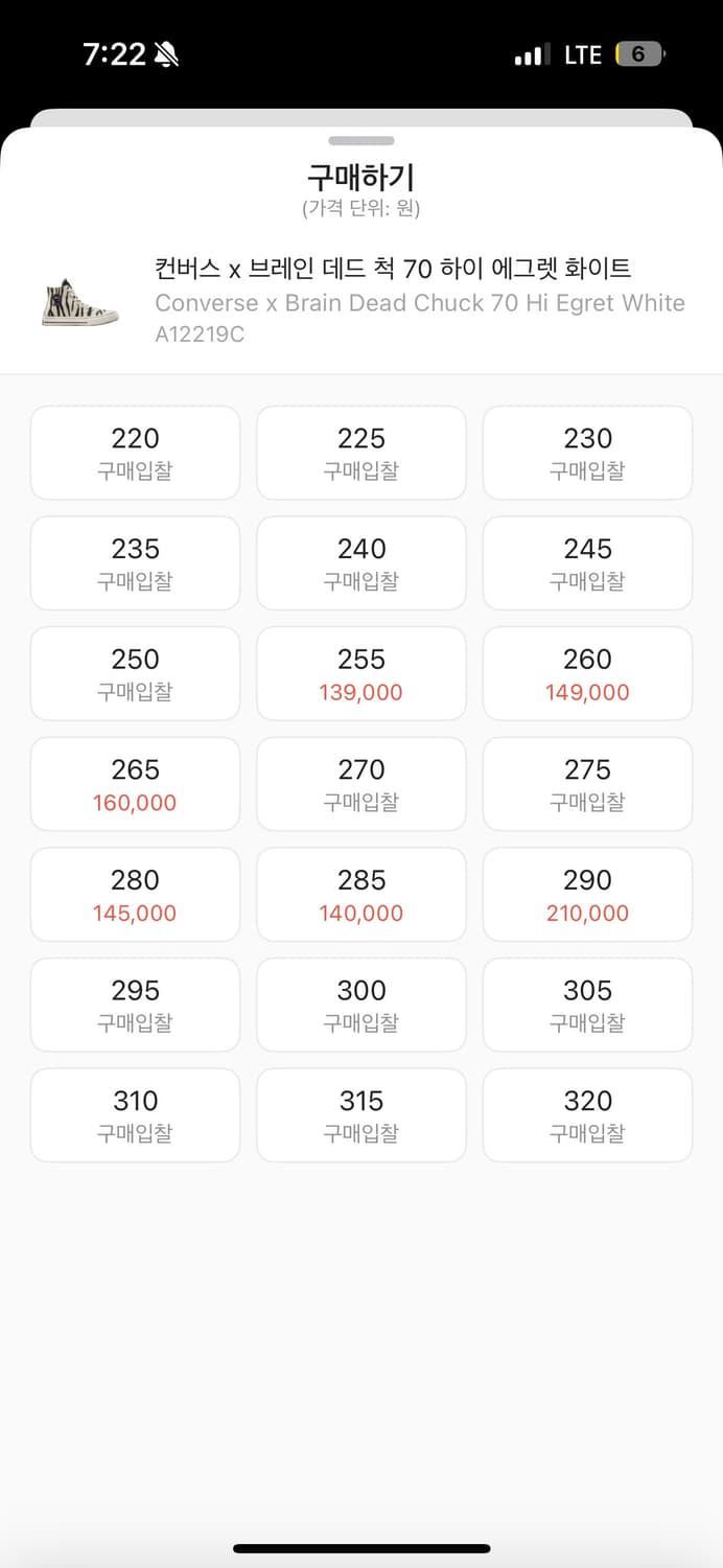 컨버스 브레인데드  상품이미지5