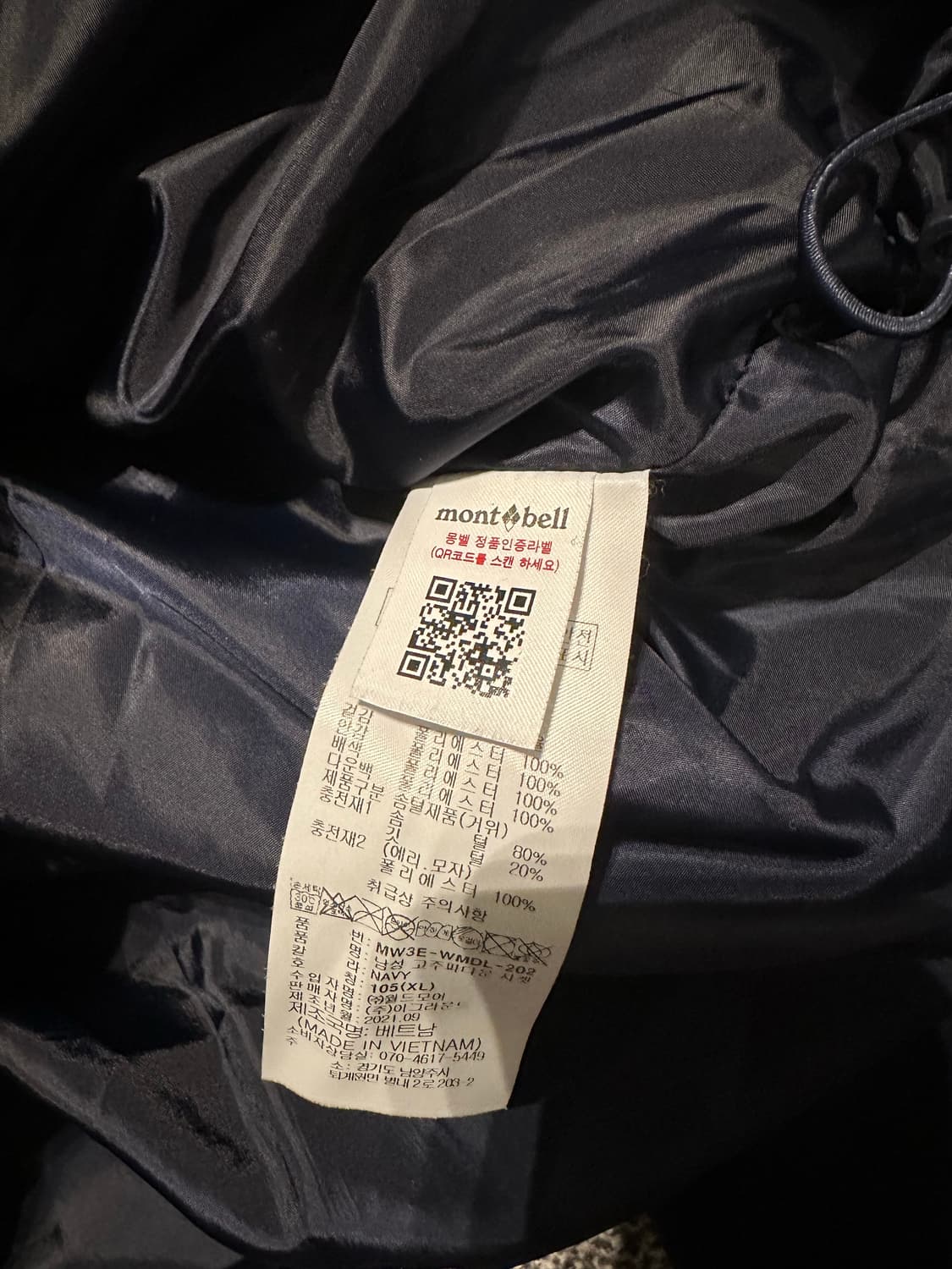 몽벨 남성 고주파 구스다운 자켓 네이비 105 상품이미지4