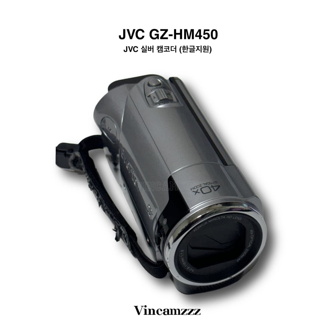 JVC Everio 에버리오 GZ-HM450-S 실버 상품이미지6