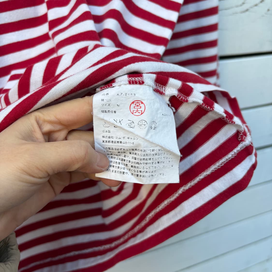 Comme des Garcons 꼼데가르송 스트라이프 롱슬리브 티셔츠 상품이미지8