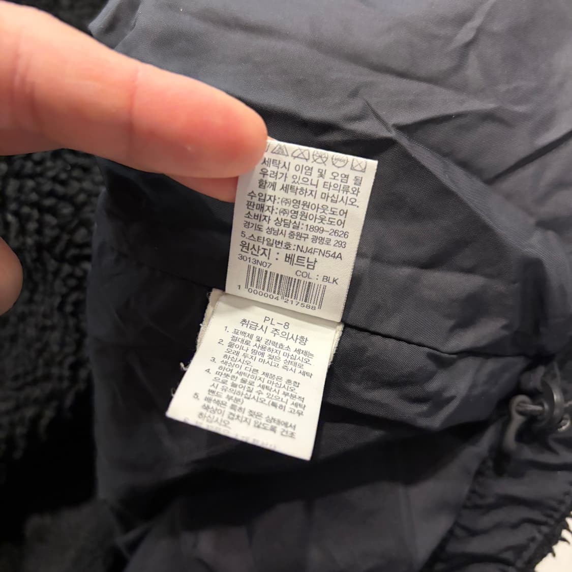 [2XL] 노스페이스 데날리 후리스 자켓 블랙 B445 상품이미지9