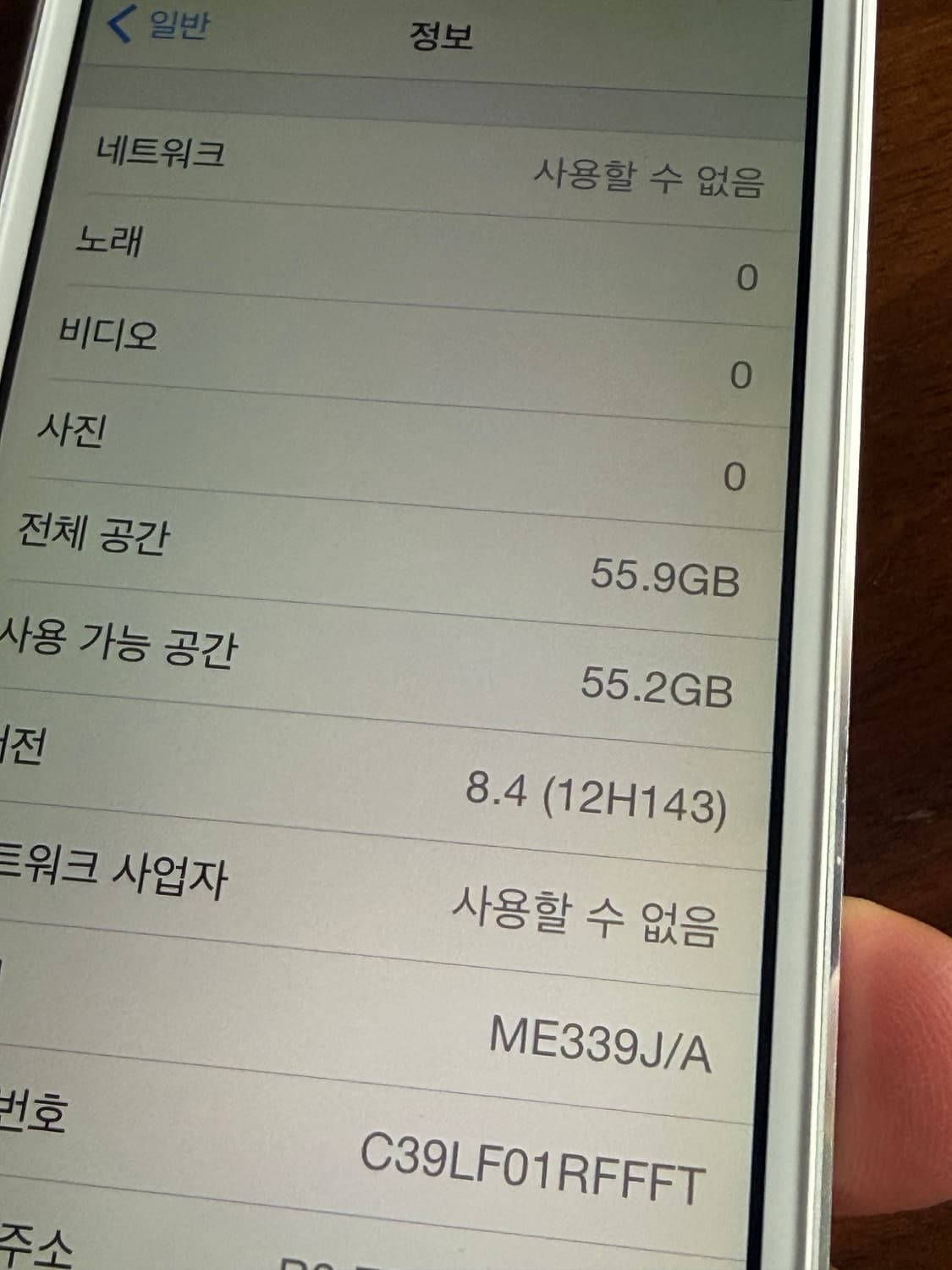 아이폰5s 실버 64기가(iOS8) #8547 상품이미지8