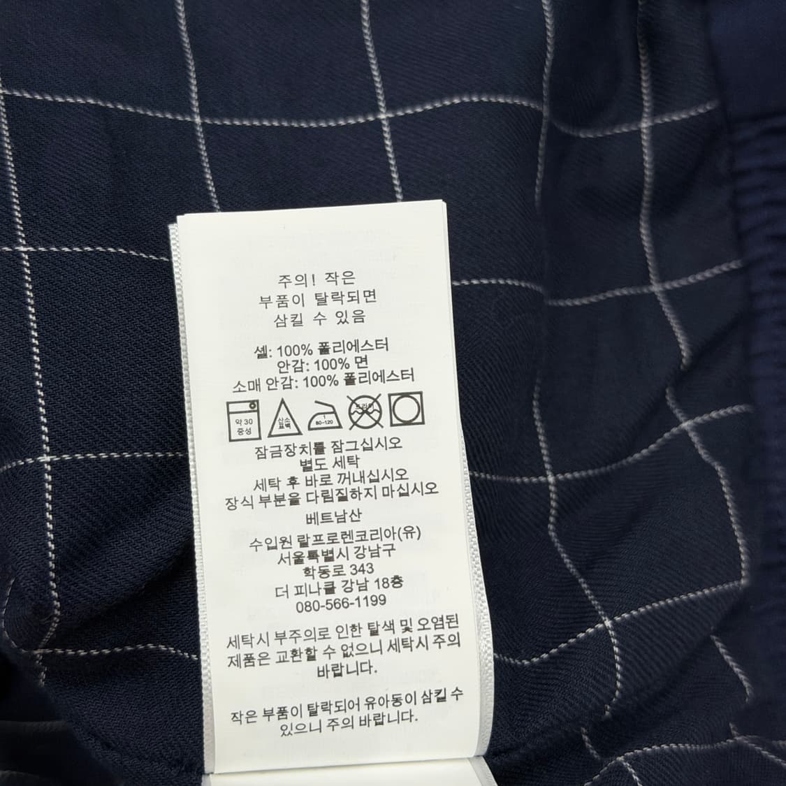 폴로 랄프로렌 바라쿠다 블루종 스윙탑 자켓 네이비 L 상품이미지6