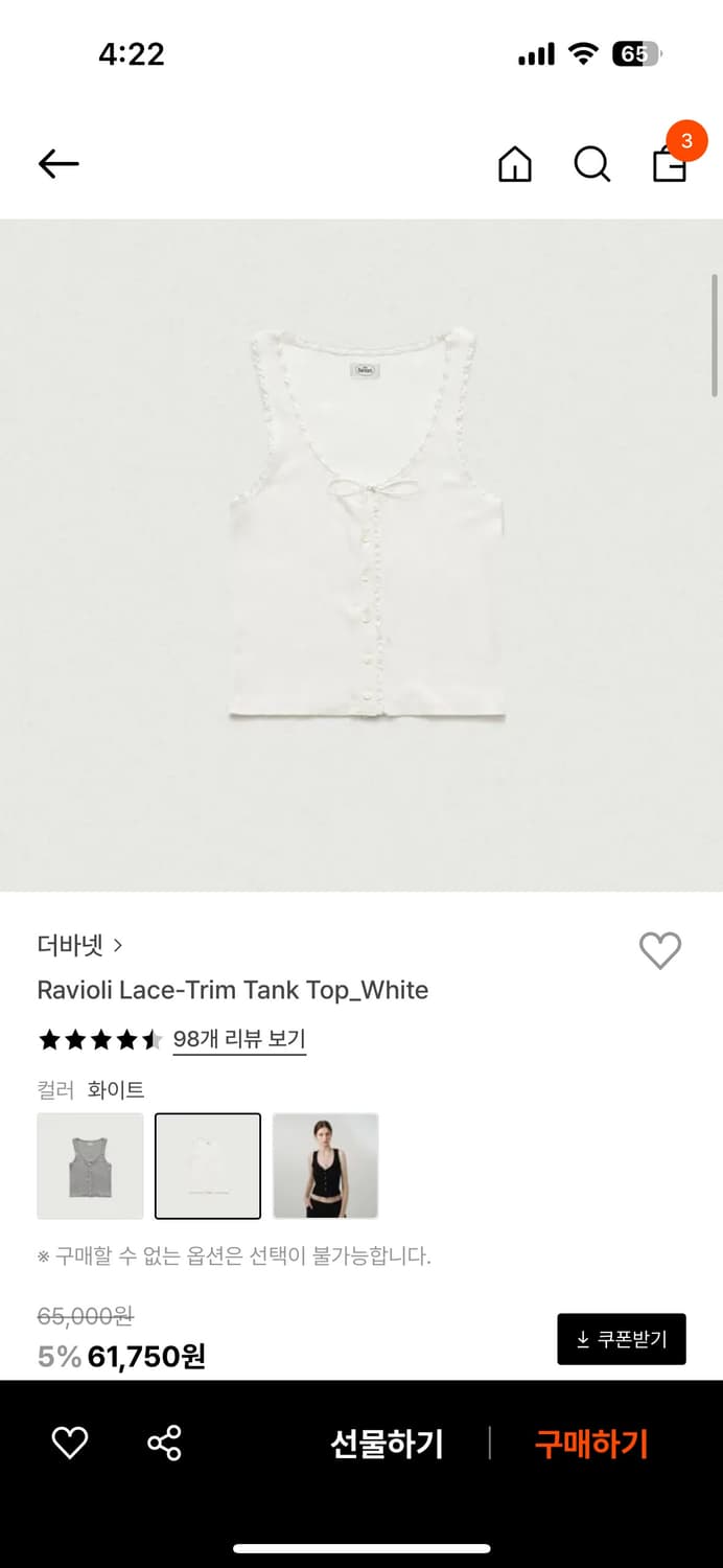 더바넷 Ravioli lace-trim tank top 상품이미지1