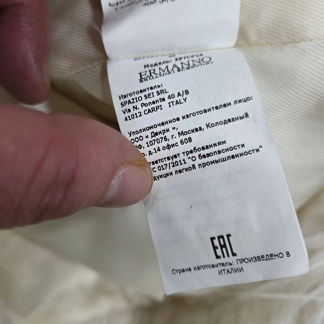 에르마노 설비노 퍼 코트 상품이미지7