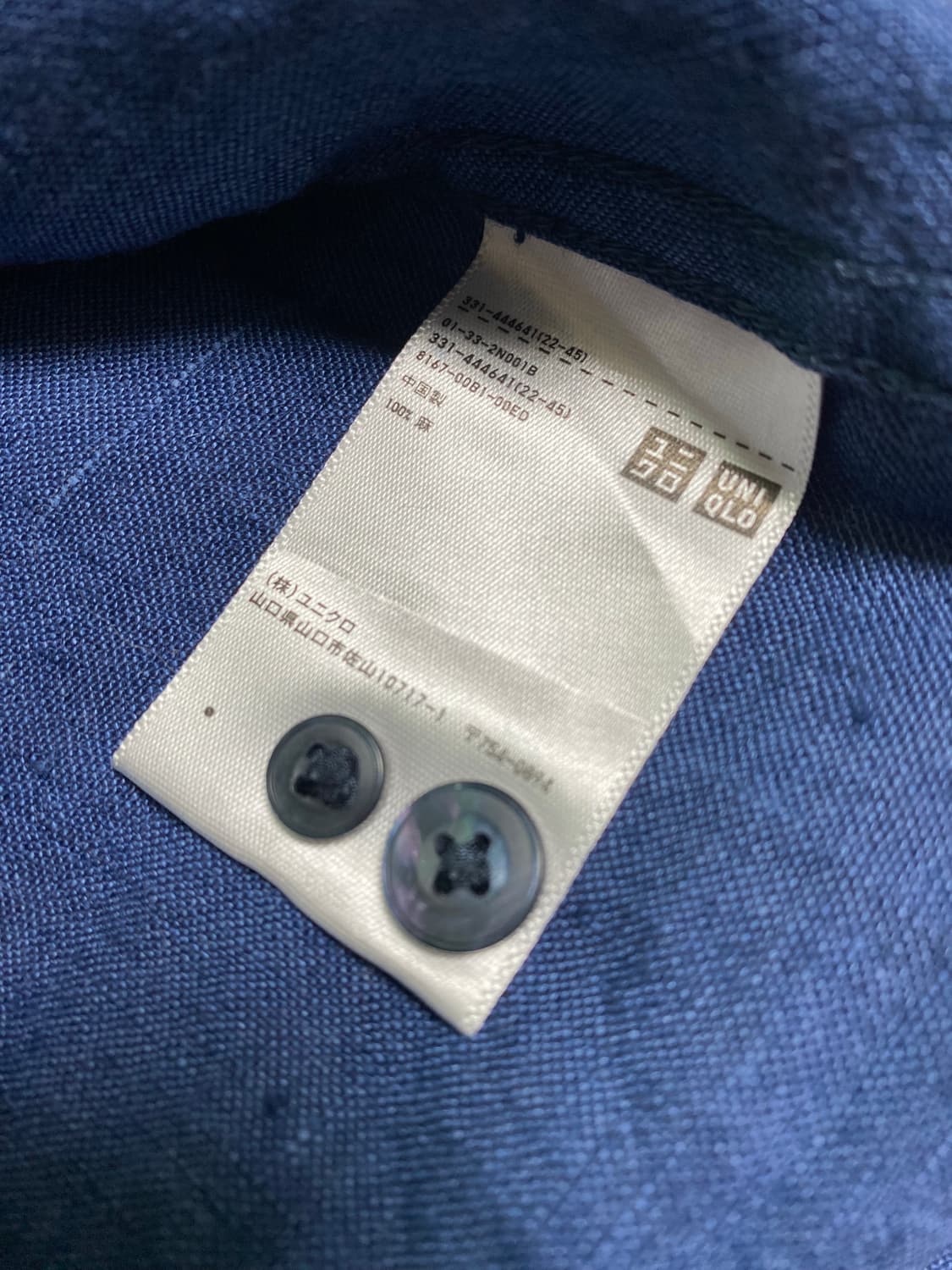 (새제품) 유니클로 린넨 셔츠 네이비 L 사이즈 상품이미지4
