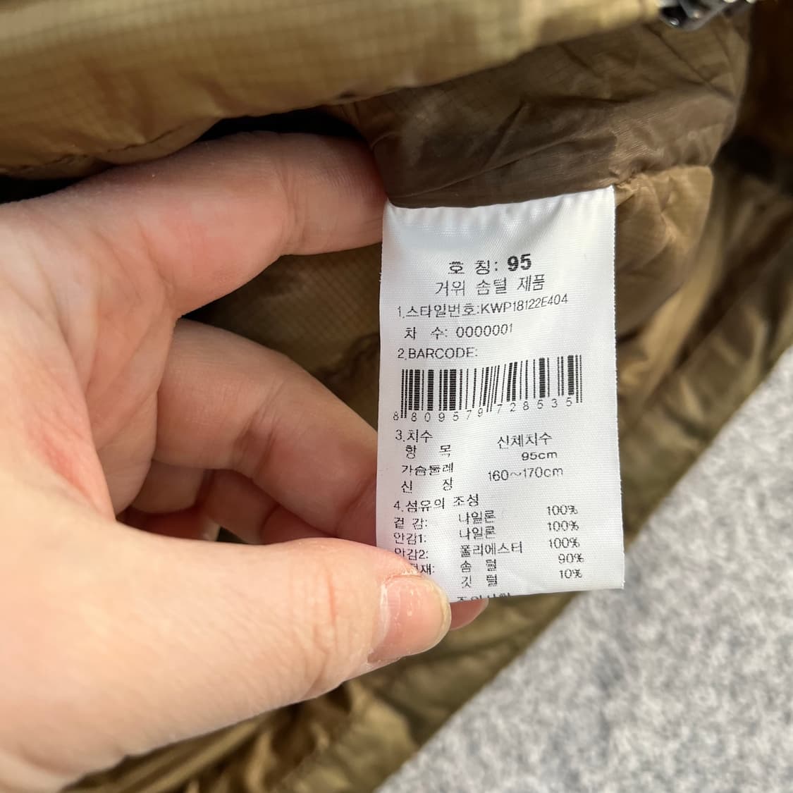 95 케이투 여성 경량 패딩 조끼 0408M 상품이미지3