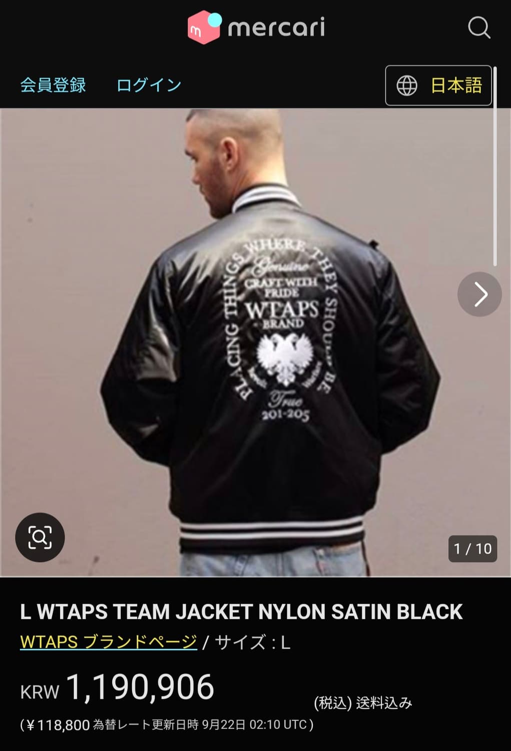 17aw WTAPS TEAM JACKET 상품이미지2
