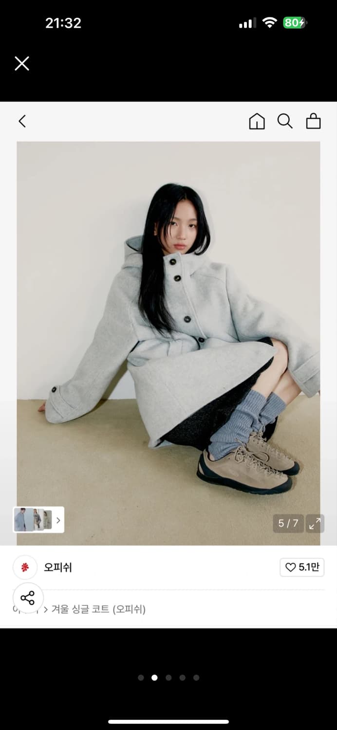 오피쉬 울 하프 코트 그레이 상품이미지2