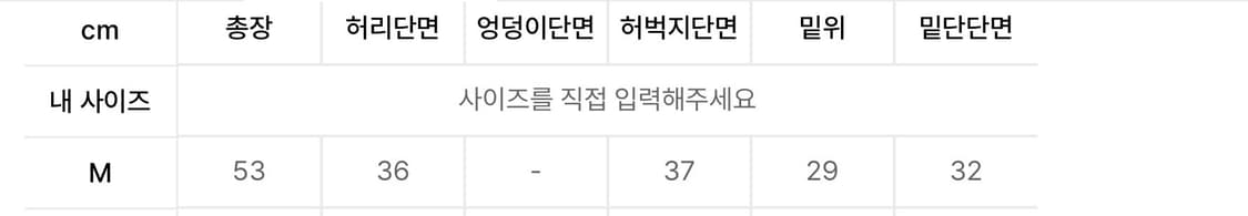 키뮤어 원턱 버뮤다데님 (M) 상품이미지6