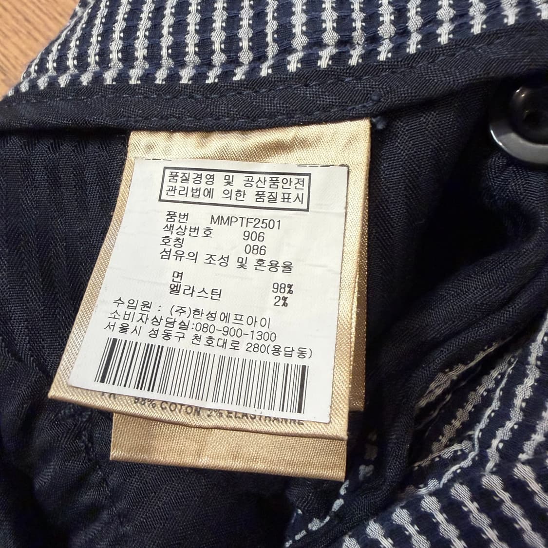 안토니 모라토 체크 도트 클래식 팬츠 상품이미지4