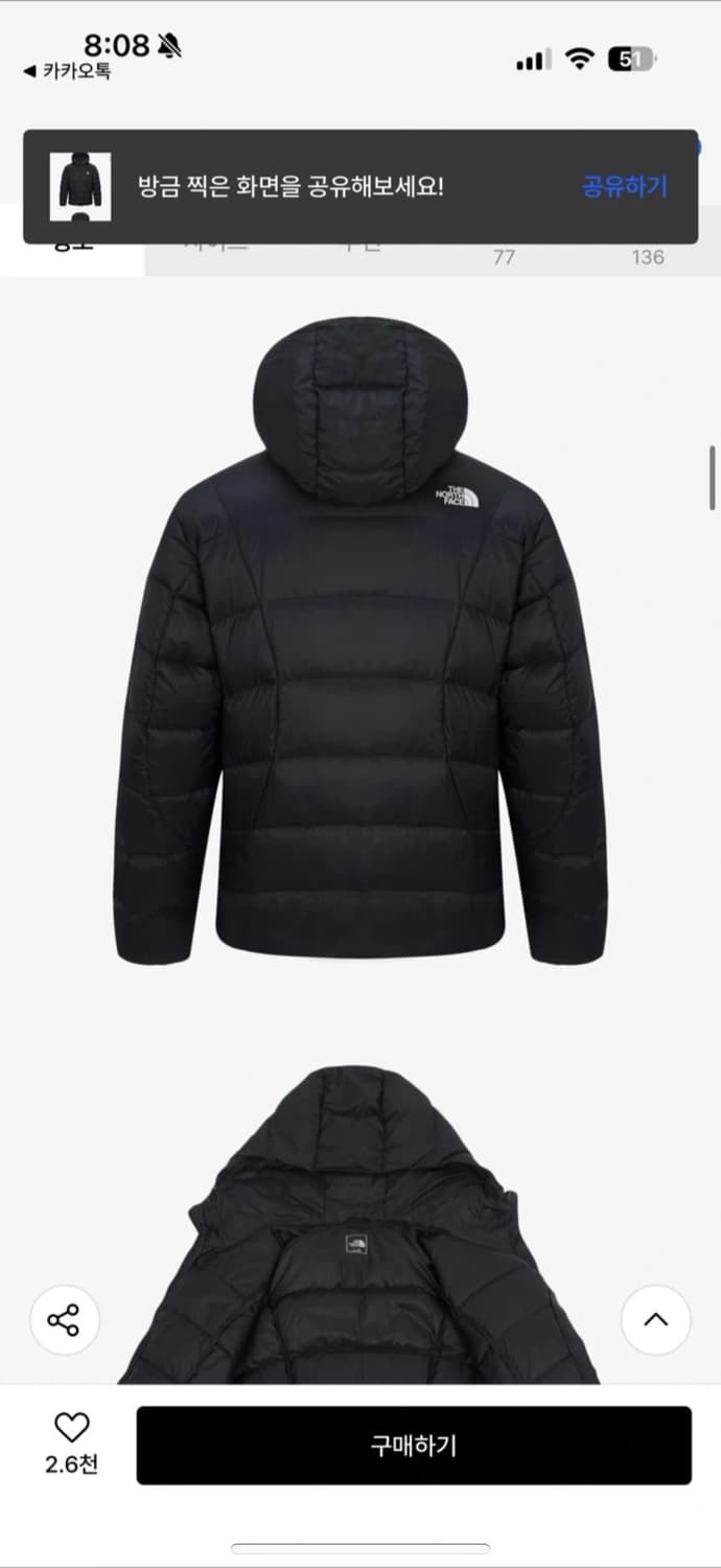 노스페이스 RDS 다운 후디 패딩 블랙 M 상품이미지1