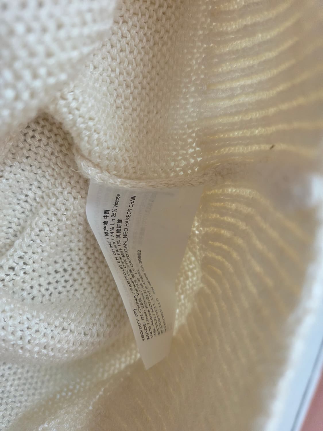 띠어리 봄 가디건 상품이미지5