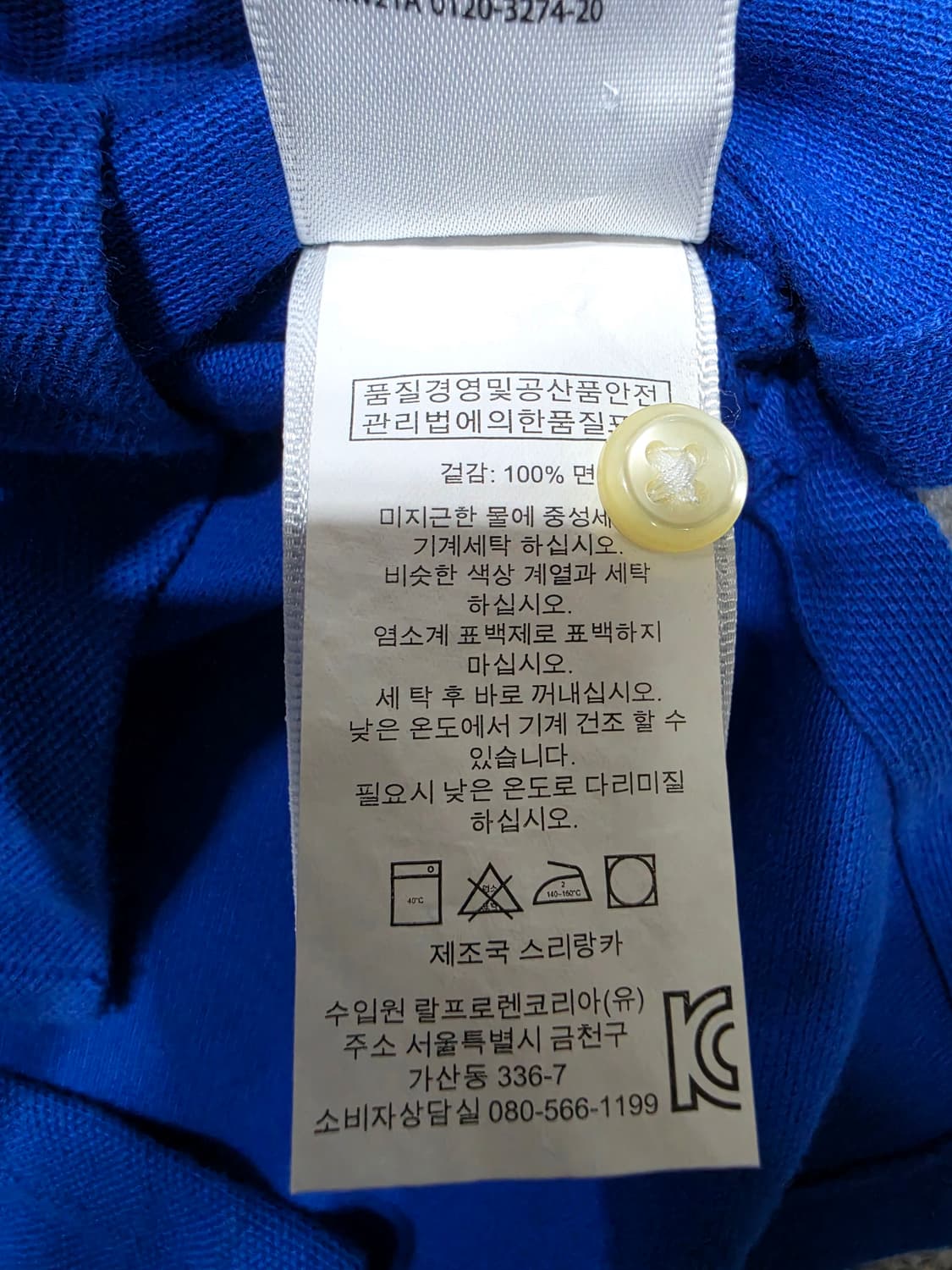 폴로 랄프로렌 커스텀핏 빅포니 PK 카라 반팔티 S 상품이미지6