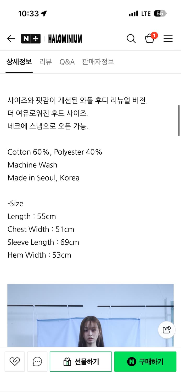 할로미늄 슬림 와플 후디 다크그레이 상품이미지3