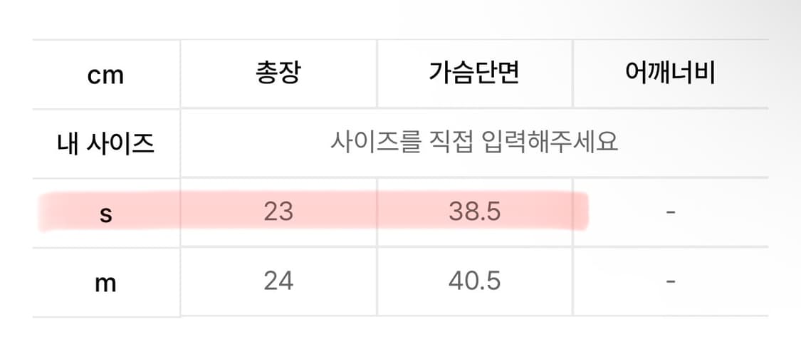 145 office 블랙 탑 S 상품이미지6
