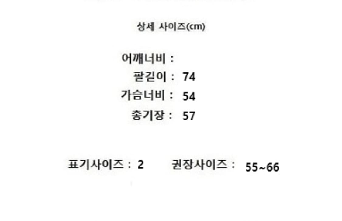 SANDRO 산드로 상품이미지10