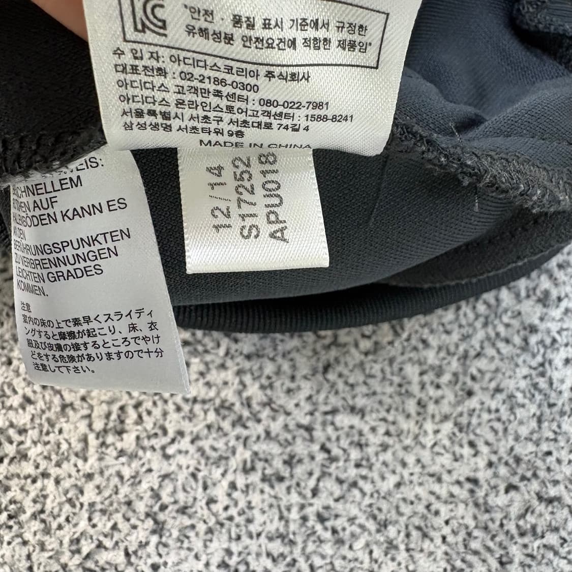 95 아디다스 집업 저지 자켓 0324J 상품이미지5