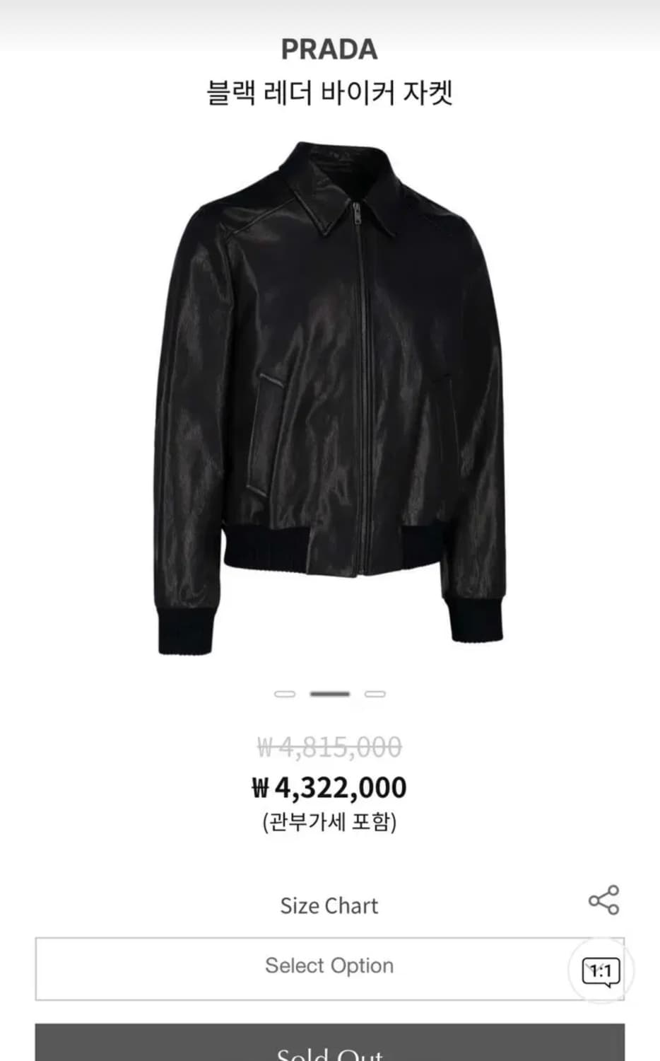 [52] 프라다 나파 레더 가죽 봄버 블루종 자켓 점퍼 상품이미지3